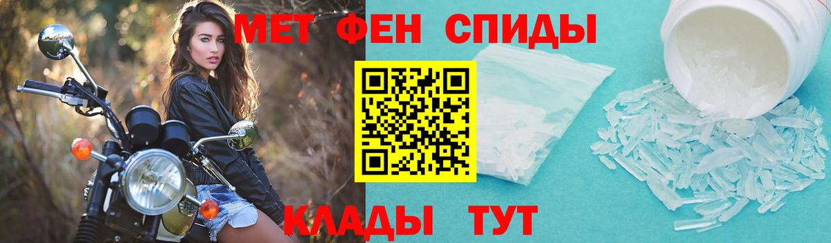 Амфетамин 98% Ефремов