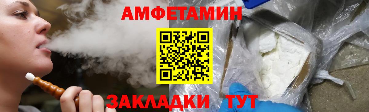 Ефремов  АМФ VHQ  АМФ  Вход с VPN 