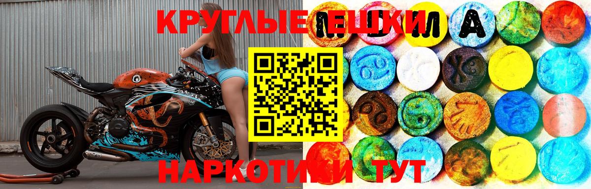 Ефремов  Экстази  Ecstasy круглые  Вход с VPN  Ecstasy louis Vuitton 