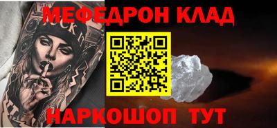МДМА Кулебаки