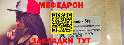 первитин Кумертау