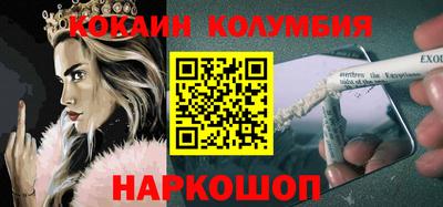 МДМА Кулебаки