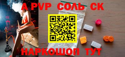 первитин Кумертау
