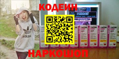 мефедрон Кунгур