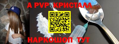 первитин Кумертау
