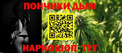 мефедрон Кунгур
