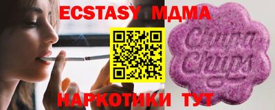 мефедрон Кунгур