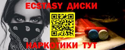 МДМА Кулебаки
