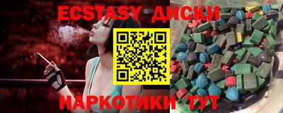 мефедрон Кунгур