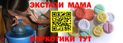 МДМА Кулебаки