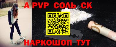 первитин Кумертау