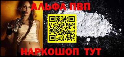 первитин Кумертау