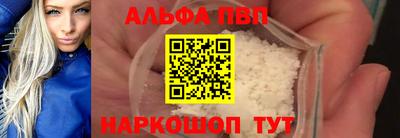 первитин Кумертау
