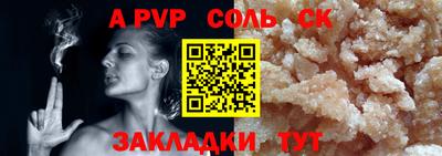 первитин Кумертау