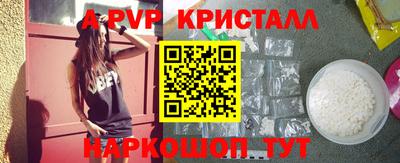 первитин Кумертау