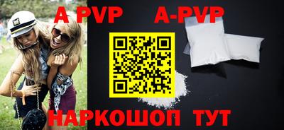первитин Кумертау