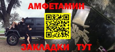 мефедрон Кунгур