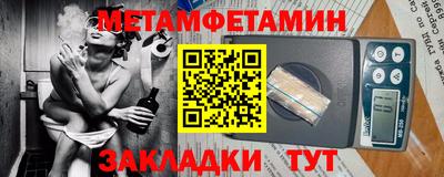 мефедрон Кунгур