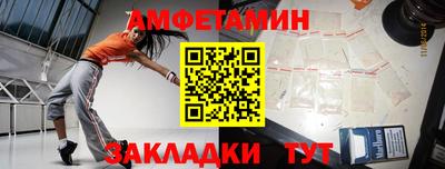 мефедрон Кунгур