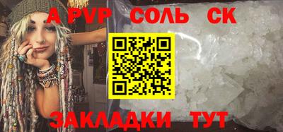 мефедрон Кунгур