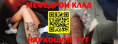первитин Кумертау