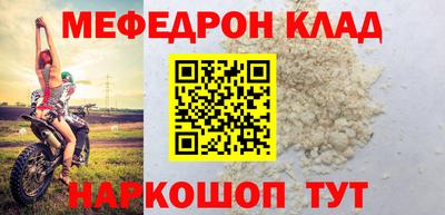 МДМА Кулебаки