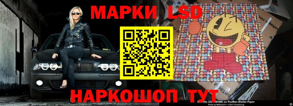 ЛСД экстази  Вход с VPN  Ефремов  Лсд 25 экстази ecstasy  ЛСД экстази кислота 