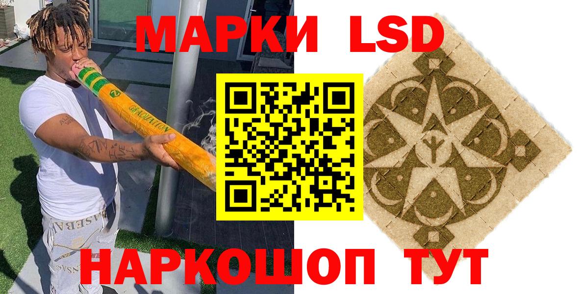Марки N-bome 1,8мг  Марки N-bome 1,8мг  Марки 25I-NBOMe  Вход с VPN  Ефремов 