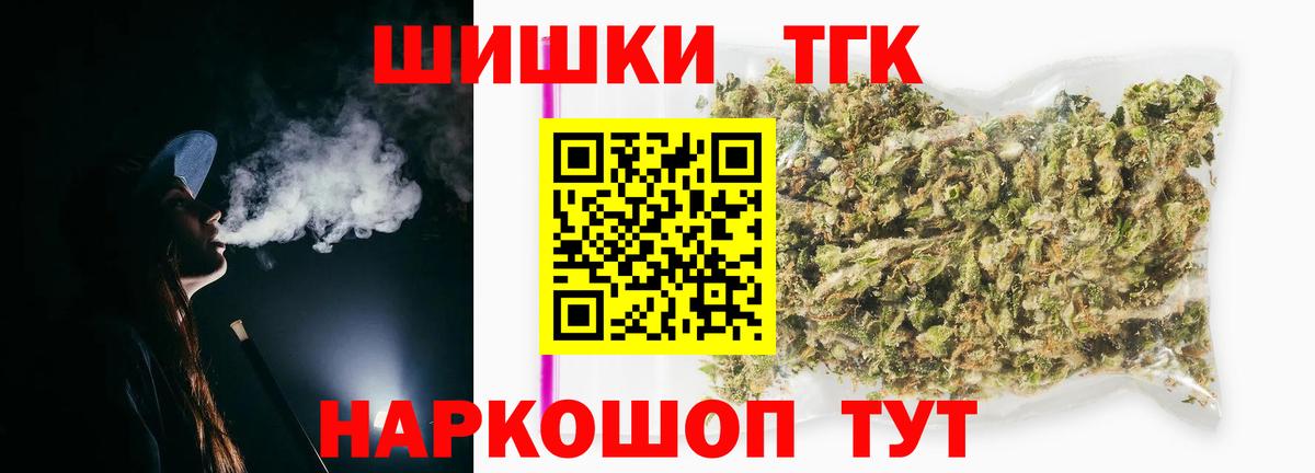 Канабис планчик Ефремов